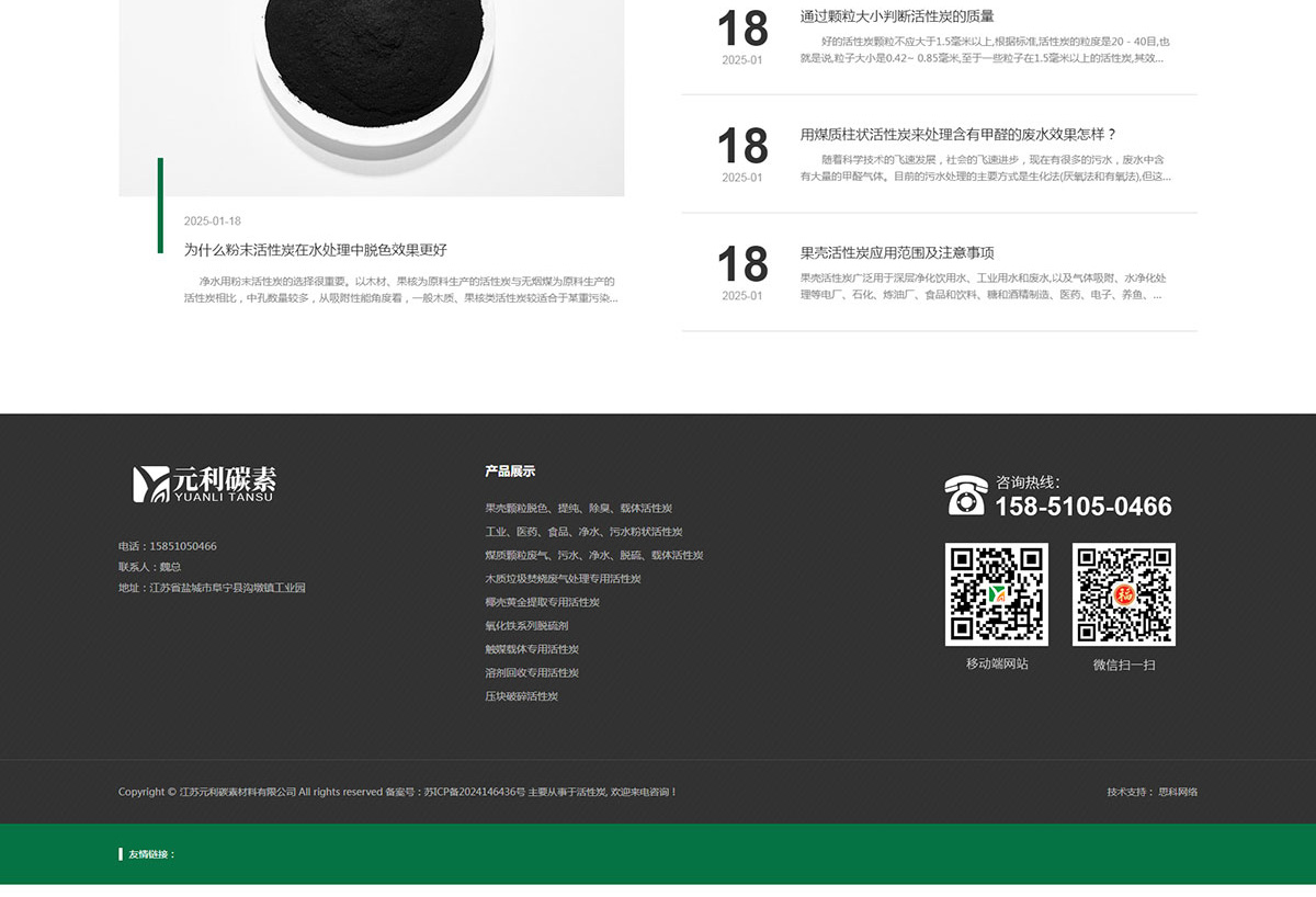 1741788473477822.jpg 2_05.jpg