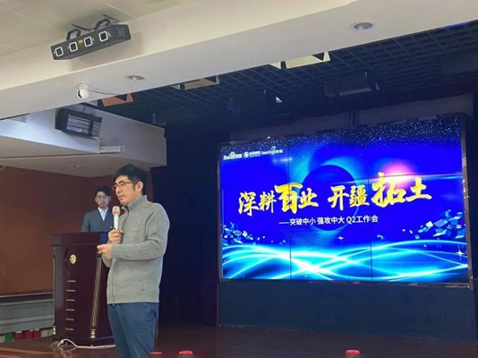 深耕百業(yè)，開疆拓土 ——突破中小，強攻中大