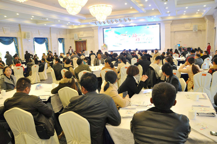  高瞻遠(yuǎn)矚，移攬?zhí)煜? 2014年百度移動(dòng)推廣峰會(huì)大豐站會(huì)議報(bào)道