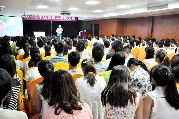 熱烈慶祝2014年鹽城思科年中優(yōu)秀員工表彰大會(huì)圓滿舉行！